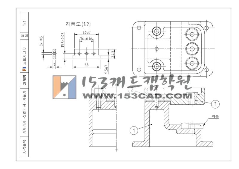 드릴지그 D 과제 문제도